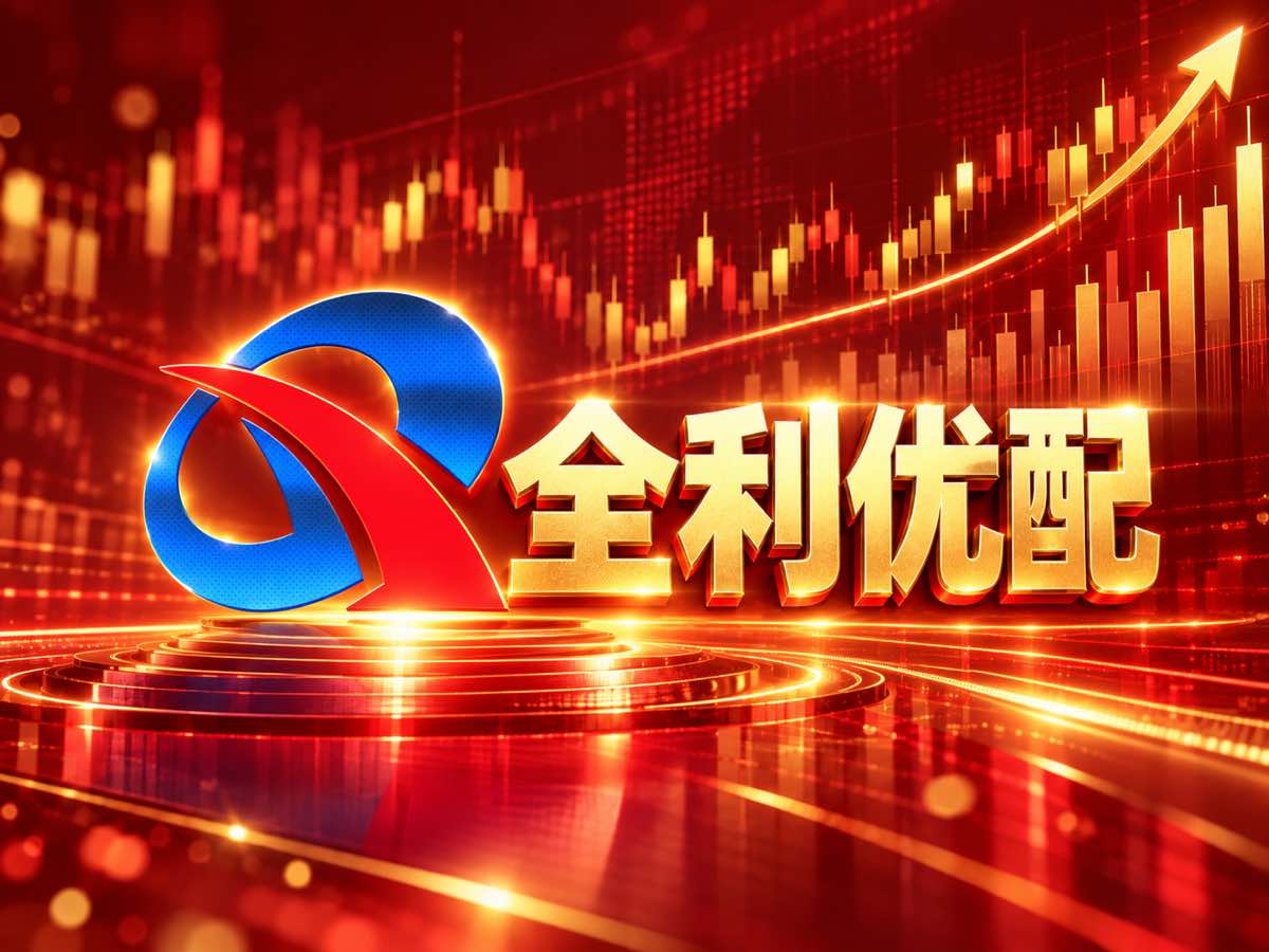 全利优配官网融资融券与杠杆交易规则